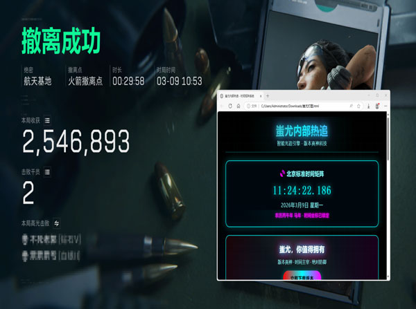 暗夜黑盒V1.7.5